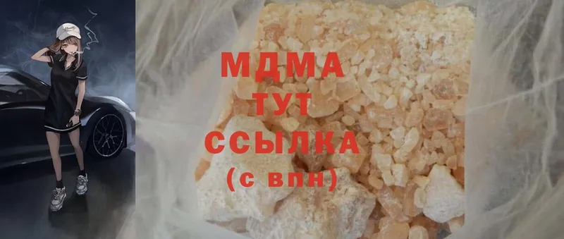 сколько стоит  Иланский  МДМА молли 